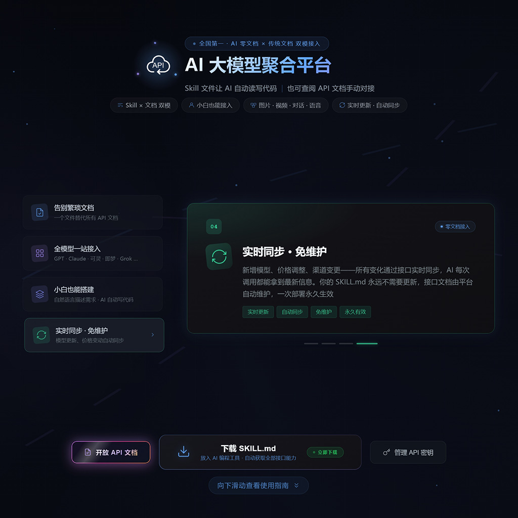 PPT与讲义结构化示例